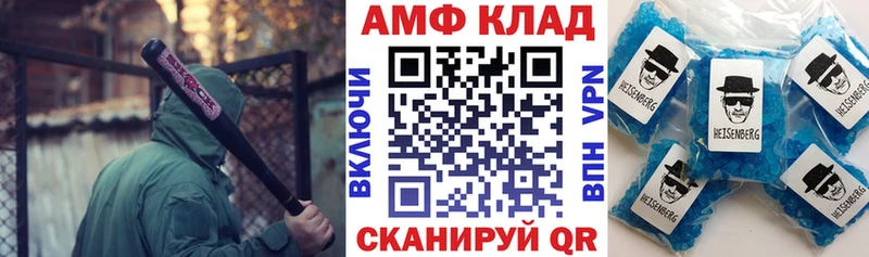 как найти наркотики  omg ССЫЛКА  АМФЕТАМИН Розовый  Армавир 