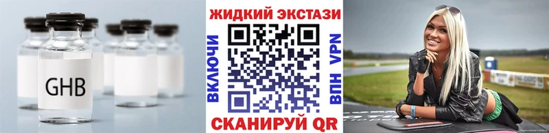 БУТИРАТ бутандиол  omg зеркало  Армавир 