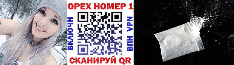 мега вход  Армавир  КОКАИН 99% 