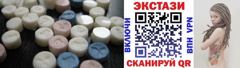 Ecstasy таблы MEGA ТОР Армавир
