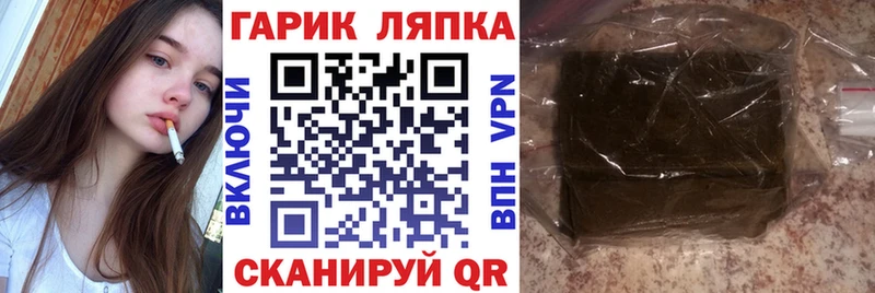 ГАШИШ хэш Армавир