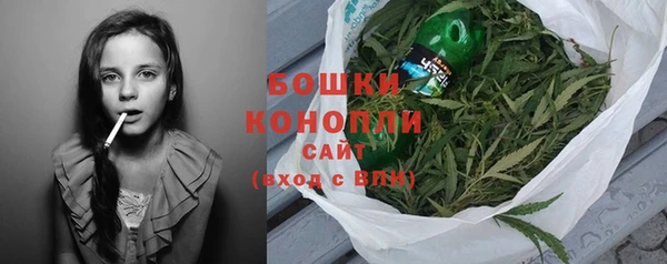 амфетамин Бородино