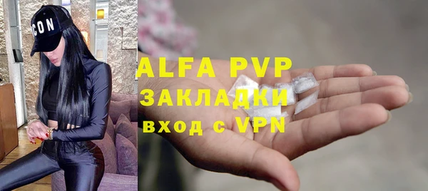 экстази Верея