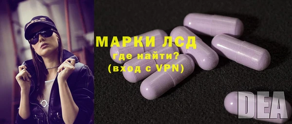 экстази Верея