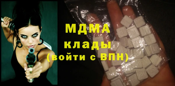 амфетамин Бородино