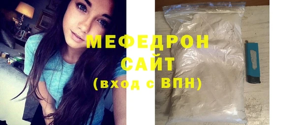 амфетамин Бородино