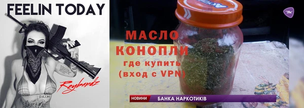 мяу мяу кристалл Бронницы