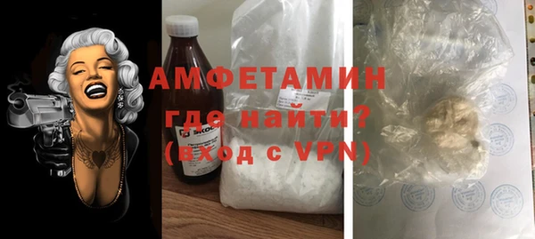 мяу мяу кристалл Бронницы