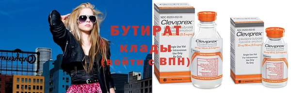 амфетамин Бородино