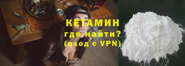 мяу мяу кристалл Бронницы