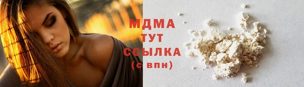 амфетамин Бородино