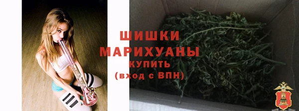 мяу мяу кристалл Бронницы