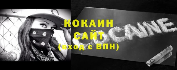 амфетамин Бородино
