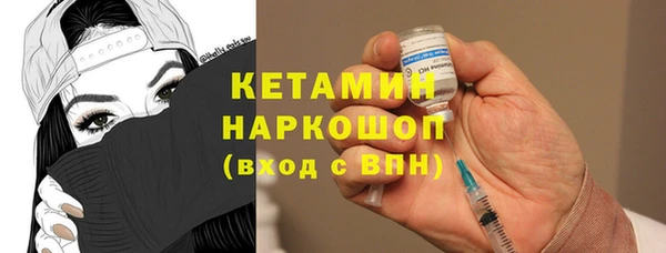 экстази Верея