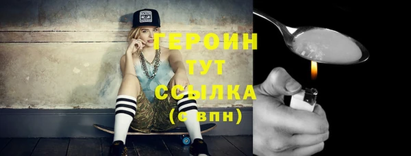 амфетамин Бородино