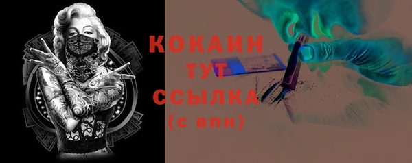 2c-b Верхний Тагил