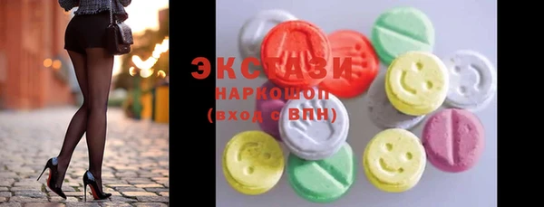 мяу мяу кристалл Бронницы
