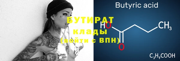 2c-b Верхний Тагил