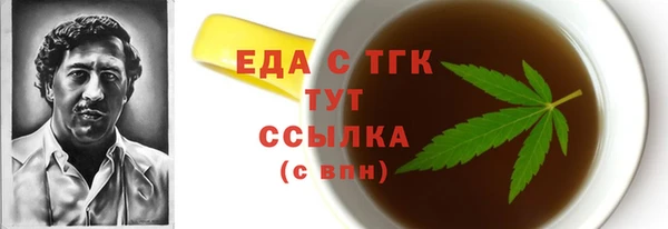 амфетамин Бородино