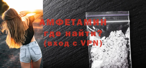 амфетамин Бородино
