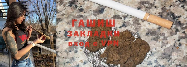 мяу мяу кристалл Бронницы