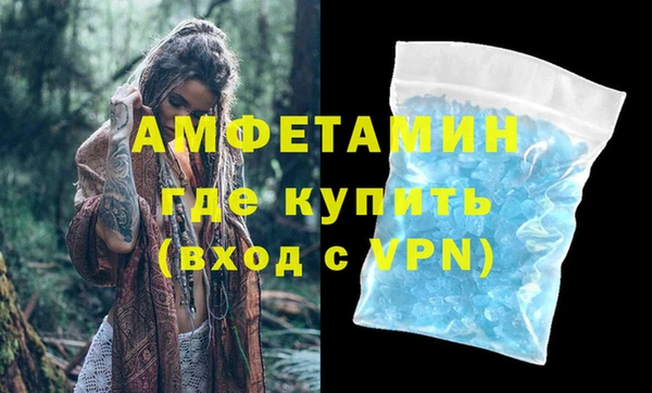 амфетамин Бородино