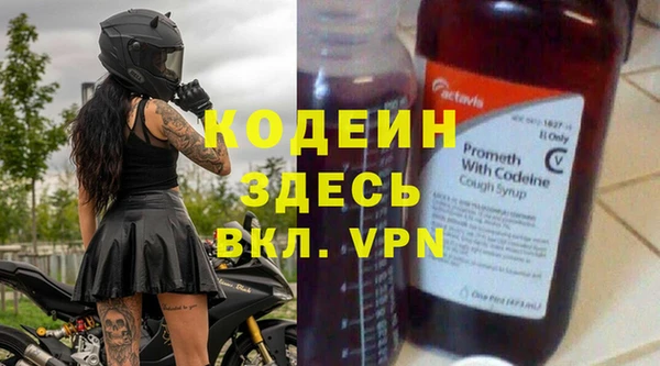 мяу мяу кристалл Бронницы