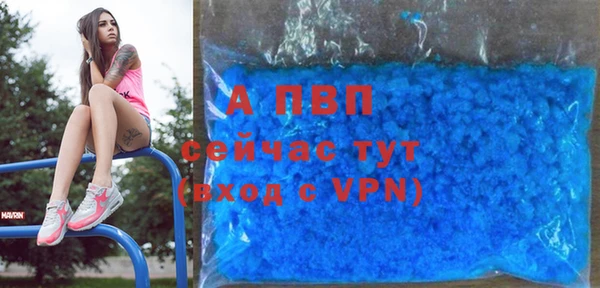 мяу мяу кристалл Бронницы