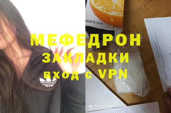 амфетамин Бородино