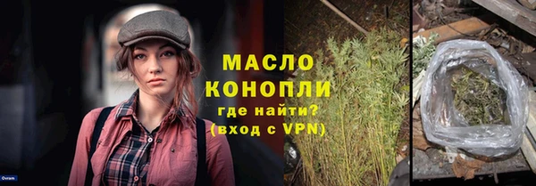 экстази Верея