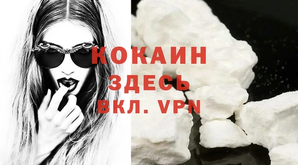 мяу мяу кристалл Бронницы