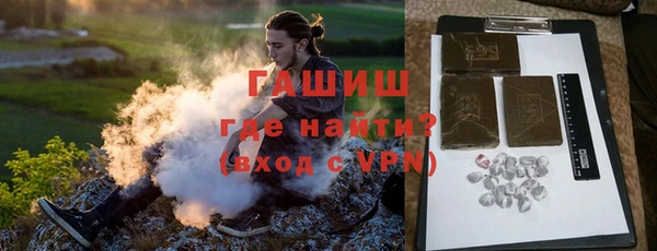 амфетамин Бородино