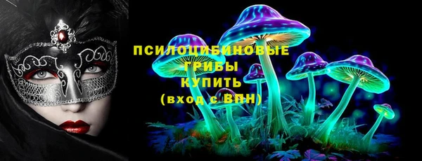 мяу мяу кристалл Бронницы