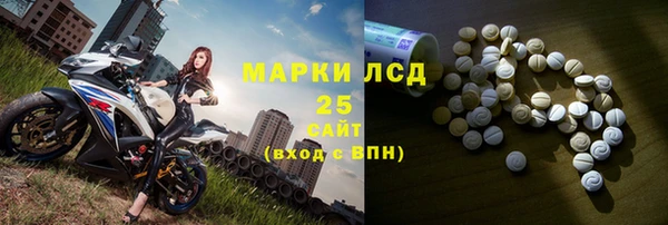 2c-b Верхний Тагил