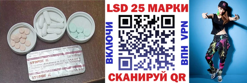 LSD-25 экстази кислота  маркетплейс телеграм  Армавир 