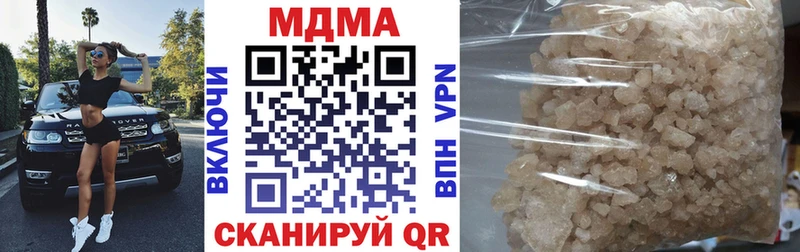 нарко площадка телеграм  Армавир  MDMA кристаллы 