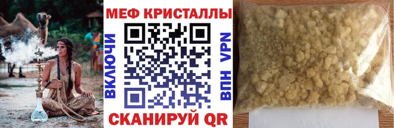 гидра ссылки  Армавир  Меф mephedrone  даркнет сайт 