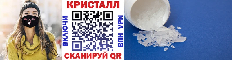 Метамфетамин витя Армавир