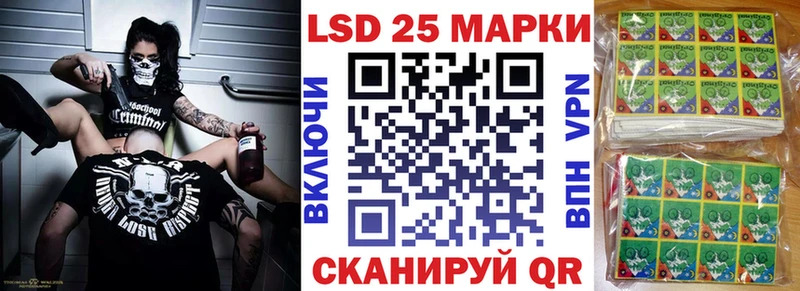 KRAKEN ссылки  Армавир  Наркотические марки 1,5мг 
