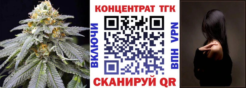 Дистиллят ТГК гашишное масло  даркнет сайт  Армавир 